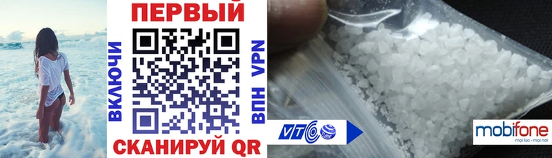 АМФЕТАМИН 97%  Медвежьегорск 