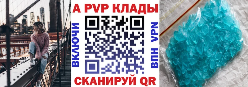 A-PVP Crystall Медвежьегорск