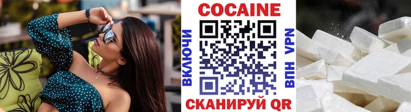что такое   Медвежьегорск  КОКАИН Fish Scale 