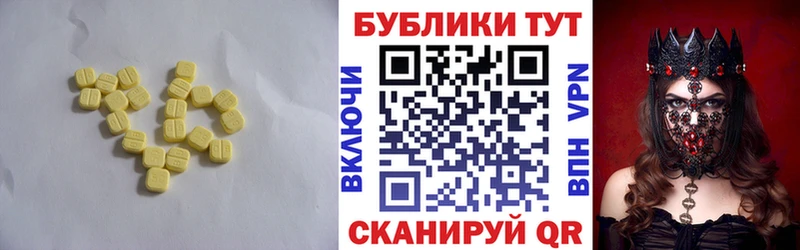 Ecstasy 99%  Медвежьегорск 