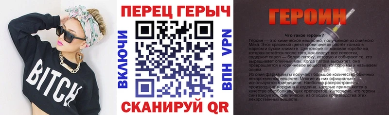 Героин афганец  Медвежьегорск 