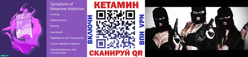 КЕТАМИН VHQ  Медвежьегорск 