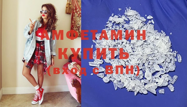 альфа пвп VHQ Карталы