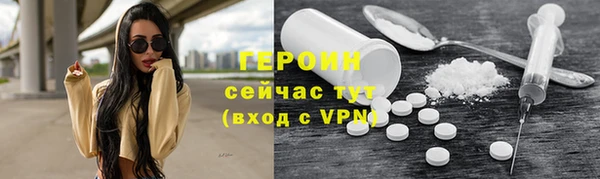 альфа пвп VHQ Карталы