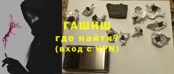амфетамин Инта