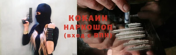 кокаин VHQ Касимов
