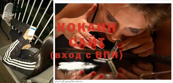 кокаин VHQ Касимов