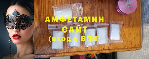 кокаин VHQ Касимов