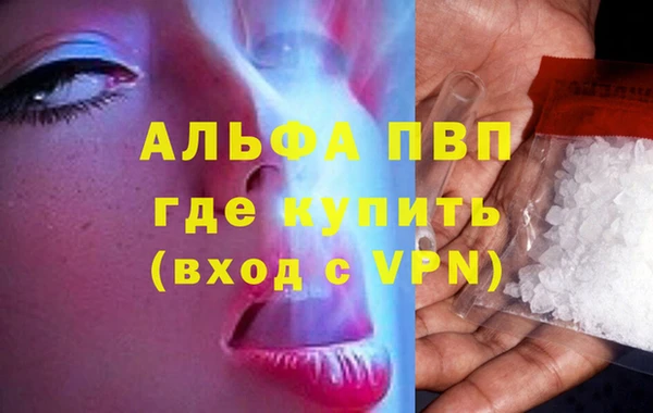 альфа пвп VHQ Карталы