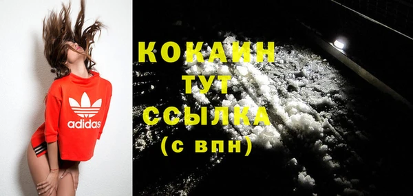 MDMA Киреевск