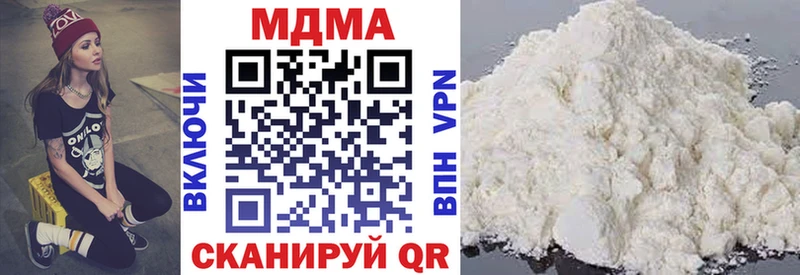 MDMA crystal где купить наркоту Медвежьегорск