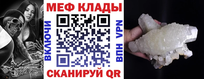 Меф кристаллы Медвежьегорск