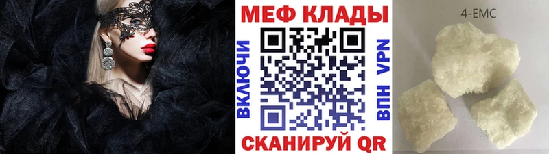 МЕФ мука  купить наркоту  Медвежьегорск 