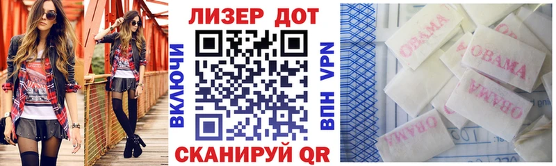 Наркотические марки 1,5мг  Медвежьегорск 
