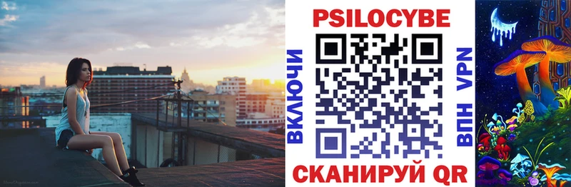 Псилоцибиновые грибы Magic Shrooms  Медвежьегорск 
